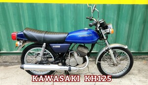 国内物!!【 KAWASAKI KH125 】カワサキ※検)KE/TR/GT/RZ/RD/250