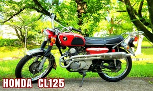 【 HONDA CL125 】スクランブラー !!ホンダ※検)SL/CB/CD/T/250/ベンリィ