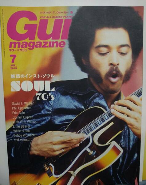 ギター・マガジン　Guitar magazine　魅惑のインスト・ソウル　70’ｓ　2019年7月号
