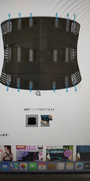 新品 腰 コルセット XL