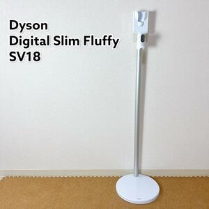 ダイソン Digital Slim Fluffy 充電ドック SV18 専用