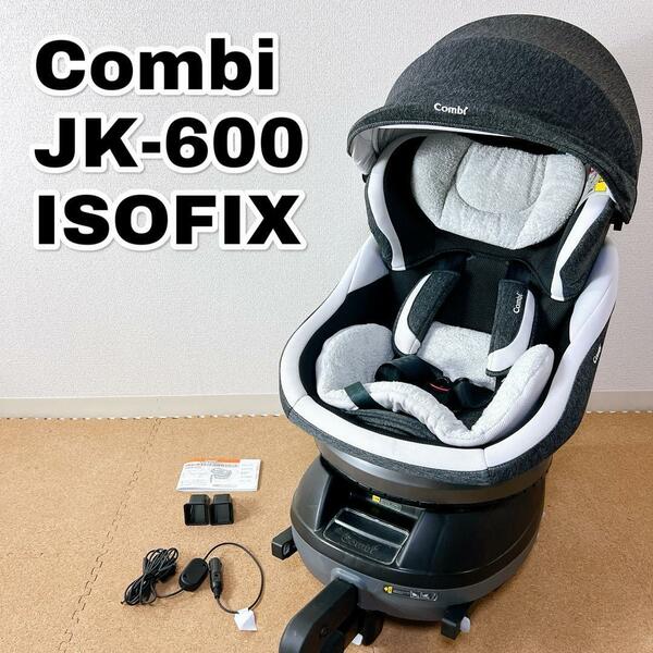 コンビ チャイルドシート クルムーヴ スマート JK-600 ISOFIX