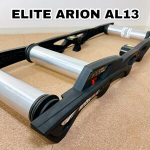 ELITE エリート ARION AL13 アリオン 3本ローラー 自転車