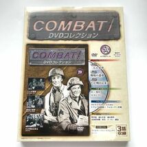 720441 未開封品 コンバット COMBAT! 20 DVDコレクション 3話収録 060二人の軍曹 061戦場の悪夢 062だが明日は来る_画像1