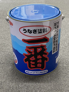 うなぎ一番　青　4kg　ヘコミ缶　日本ペイント　C-3