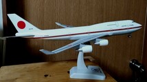 旧政府専用機747-400 1/200 ホーガン製　中古品 Hogan モデルプレーン_画像2