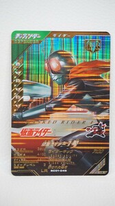 080 t0523 ガンバレジェンズ シンクロ神話1章 LR SC01-045 仮面ライダー1号