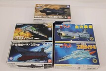 066 s7860 バンダイ メカコレクション 宇宙戦艦ヤマト コスモタイガーII ヤマト 主力戦艦 他 5個セット 未組立_画像1