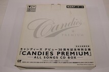 016 s7830 キャンディーズ CANDIES PREMIUM -ALL SONGS CD BOX- 状態悪 ジャンク_画像1