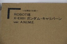 065 k2120 未開封 バンダイ 魂ウェブ商店 ROBOT魂 ＜SIDE MS＞ X-EX01 ガンダム・キャリバーン ver. A.N.I.M.E._画像2