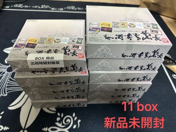 ディズニー100 ワンダーカードコレクション