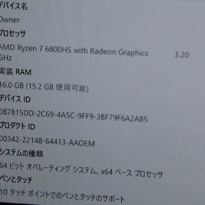◇美品 ASUS ROG Flow X13 GV301RC-R76R3050BY CPU:Ryzen 7 6800HS 3.2GHz /GPU:RTX 3050 /RAM:16GB /SSD:512GB J494722 P 関西の画像2