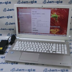 訳あり品 関西 東芝 dynabook PT65DGP-RJA CPU:Core i7 7500U 2.7GHz /メモリ:4GB /HDD:1TB 格安スタート！■J497348 Pの画像1