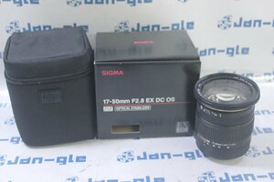 ◇SIGMA 標準ズームレンズ 17-50mm F2.8 EX DC OS HSM キヤノン用 格安価格!! J499164 O 関西