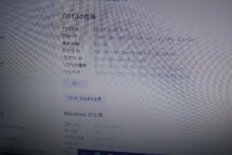 関西 東芝 dynabook PB35READ125AD71 CPU:Core i5 5200U 2.2GHz /メモリ:8GB /SSD:256GB 格安スタート！■J497286 P_画像2