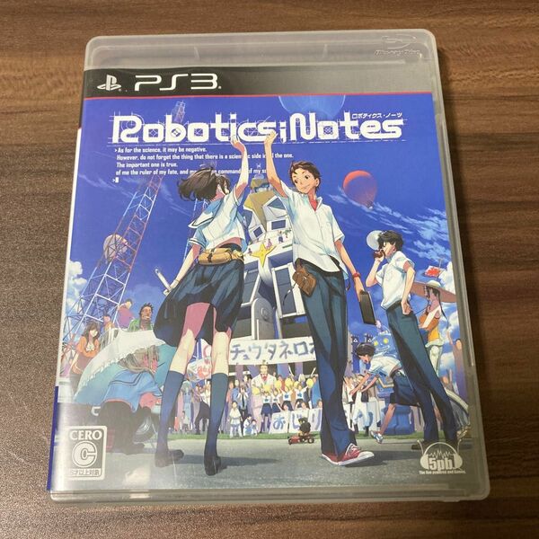 【PS3】 Robotics； Notes （ロボティクス・ノーツ） [通常版］