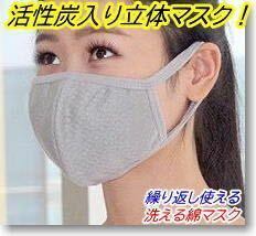 A マスク　選べる色 10点セット　茶色　新品　女性サイズ　活性炭入りマスク　洗って繰り返し使える　布マスク