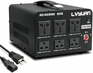 LVYUAN（リョクエン）アップトランス ダウントランス 3000W 海外国内両用型変圧器 降圧・昇圧ポータブルトランス 100V
