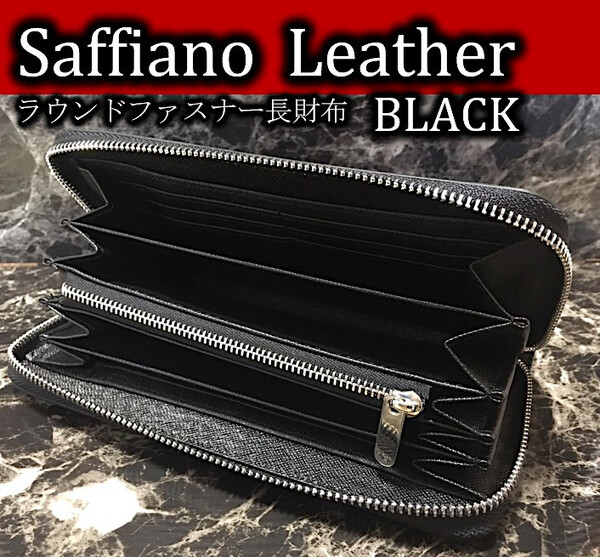 長財布 スプリットレザー メンズ レディース 小銭入れ カードケース 黒 ブラック