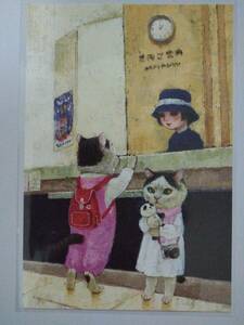 町田尚子 絵本原画展 隙あらば猫　松坂屋絵ハガキ