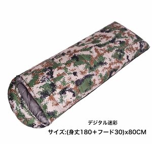 ダウン寝袋 1500g 羽毛 シュラフ 封筒型 キャンプ アウトドア 秋冬用 洗える コンパクト 収納袋付き 防災 耐寒 デジタル迷彩