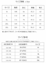 メンズブルゾン 無地 ジャンパー 綿麻 リネンコート ジップアップ スカジャン サマージャケット はおり 涼しい アウター 春夏 ブラック 3XL_画像2