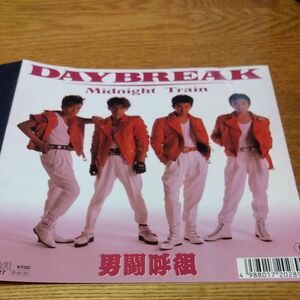 男闘呼組　DAYBREAK EPレコード