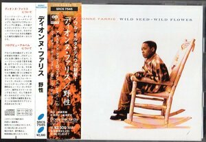 美盤・帯付CDです！ ディオンヌ・ファリス ( DIONNE FARRIS ) 「 野性 ( WILD SEED ) ■ 1994 Sony Records 