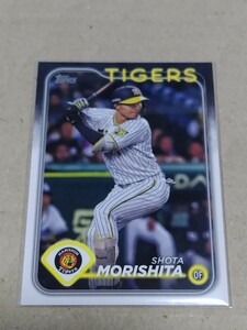 2024 TOPPS NPB Baseball Cards 阪神タイガース 森下翔太 レギュラーカード