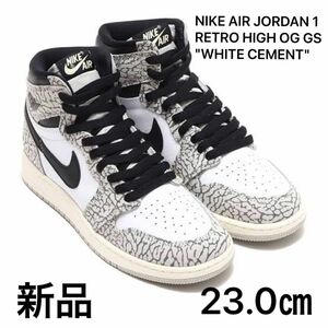 NIKE AIR JORDAN 1 RETRO HIGH OG GS "WHITE CEMENT" ジョーダン１ホワイトセメント 