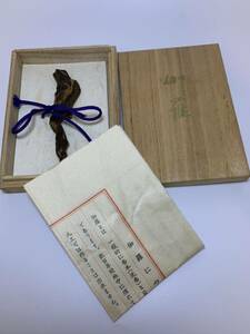 【 旧家蔵出し】松栄堂謹製 香木 極品伽羅 3.6g 伽羅箱あり ★香道 茶道｜沈香 伽羅｜古美術 骨董品｜お香 線香|香道具茶道具★