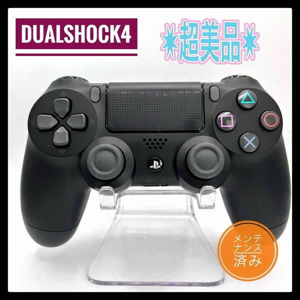 PS4コントローラー　純正品　BCー2 DUALSHOCK4 プレイステーション4