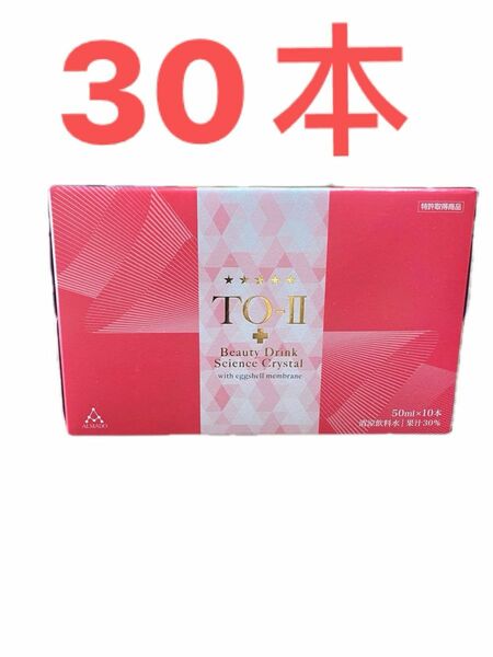 アルマードTO-II ビューティードリンクscience crystal50 ml x 30