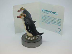 ペンギンフィギュアコレクション　ロイヤルペンギン（カードあり）