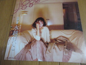水越けいこ「Jiggle」LPレコード　中古　水越恵子　