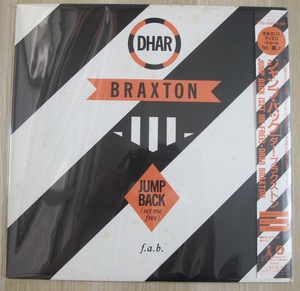 ダー・ブラクストン DHAR BRAXTON - JUMP BACK (SET ME FREE) 国内盤帯付き12インチ (JPN / 1986年 / ISLAND / POLYSTAR - R15D-2045)