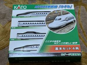 KATO 10-1697 N700S 新幹線 のぞみ 基本セット 4両 未使用