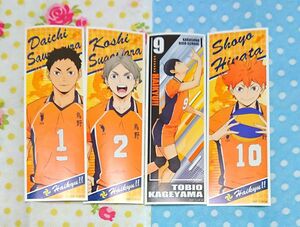 ハイキュー!!ロングステッカー 烏野高校 澤村大地&菅原孝史&影山飛雄&日向翔陽4枚セット