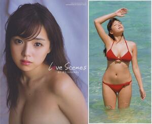 篠崎愛 写真集 Love Scenes