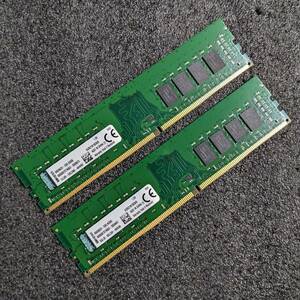 【中古】DDR4メモリ 16GB(8GB2枚組) Kingston KVR21N15D8/8 [DDR4-2133 PC4-17000]