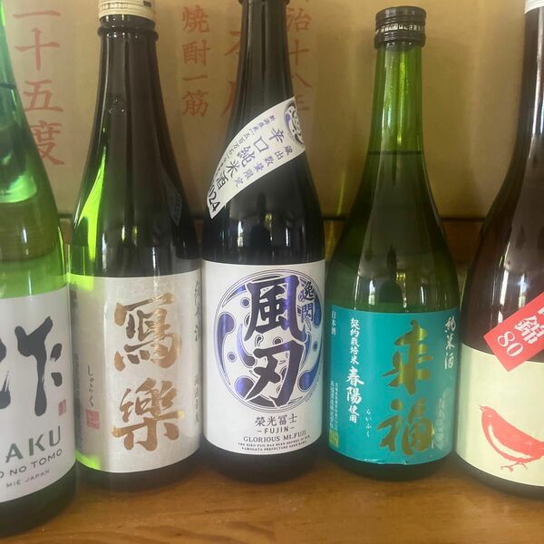 日本酒セット四合瓶　十本　写楽　ザクなど