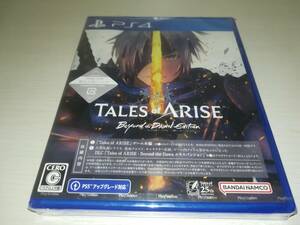 PS4 new goods unopened TALES of ARISE Beyond the DAWN Edition Tales ob ARAI zbiyondo The do-n edition 