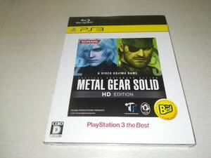PS3 新品未開封 METAL GEAR SOLID HD EDITION PlayStation3 the Best メタルギア ソリッド