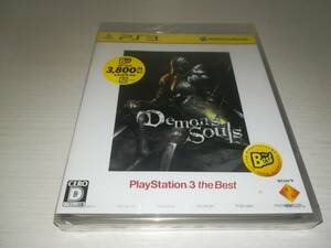 PS3 新品未開封 デモンズソウル Demon's Souls PlayStation3 the Best