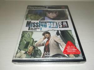 PS2 new goods unopened mising parts Side A The *.. -stroke - Lee zMISSINGPARTS the TANTEI stories