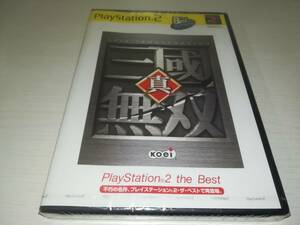 PS2 new goods unopened genuine * Sangokumusou Sangoku Musou PlayStation2 the Best