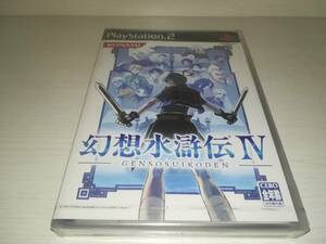 PS2 新品未開封 幻想水滸伝 Ⅳ GENSOUSUIKODEN 4