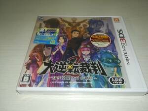 3DS Nintendo 3DS new goods unopened large reversal . stamp 2... dragon no.. resolution 