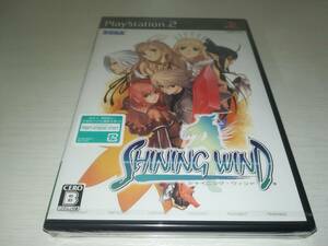 PS2 新品未開封 シャイニング・ウィンド SHINING WIND シャイニングウィンド