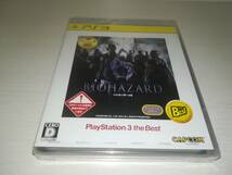 PS3 新品未開封 バイオハザード6 BIOHAZARD6 PlayStation3 the Best_画像1